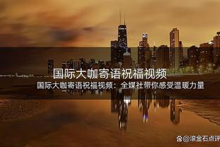 江南娱乐客户端下载官网安装截图3