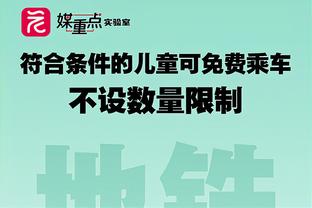 国米在一任主教练执教下连续25场意甲进球，创造队史纪录